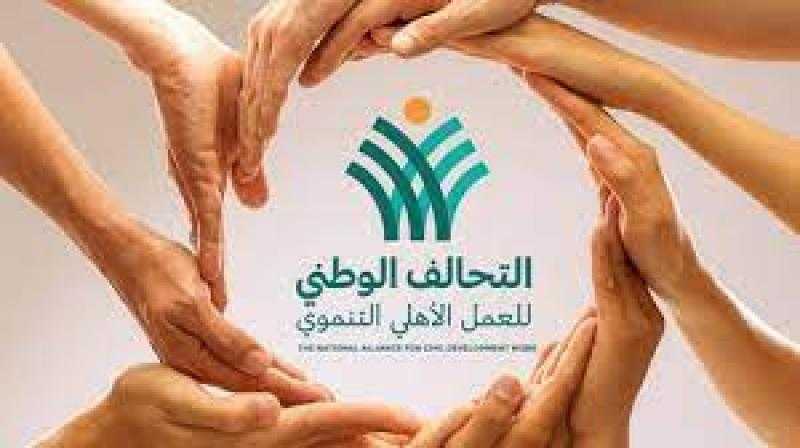التحالف الوطني للعمل الأهلي يسلم 200 مشروع تمكين اقتصادي ويوزع 20 طن مواد غذاائية في بني سويف