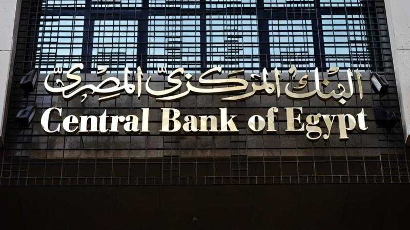 «الغرف السياحية»: مبادرة جديدة من البنك المركزي لتمويل المشروعات السياحية