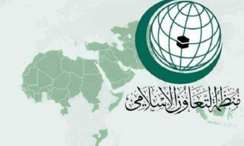 بطلب سعودي عراقي.. اجتماع طارئ للتعاون الإسلامي حول تكرار حرق المصحف الشريف