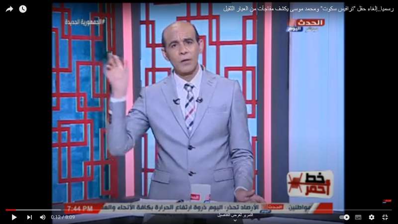 خط أحمر