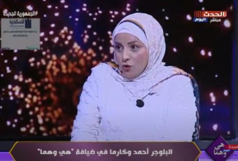 البلوجر كارما محمد: أمتلك مطعما في تونس.. ومنذ صغري أعتمد على نفسي