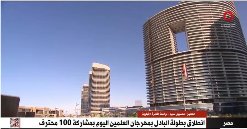 ”القاهرة الإخبارية” ترصد انطلاق فعاليات بطولة البادل بمهرجان العلمين.. فيديو
