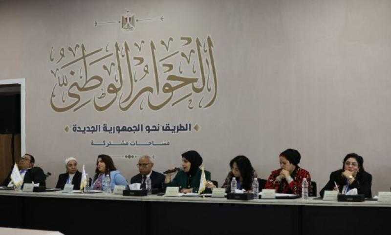 تفاصيل جلسات المحور السياسي بالحوار الوطني اليوم