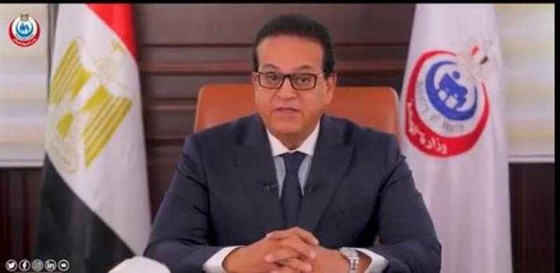 الصحة تكشف اليوم عن تفاصيل المؤتمر العالمي للسكان الذي تستضيفه مصر سبتمبر المقبل