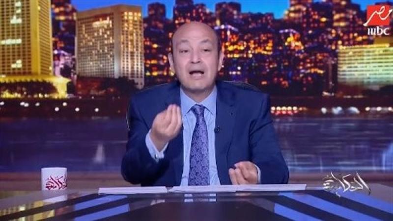 أديب عن تعامل المصريين مع أزمة الكهرباء: ”مفيش شعب أعظم من كده”