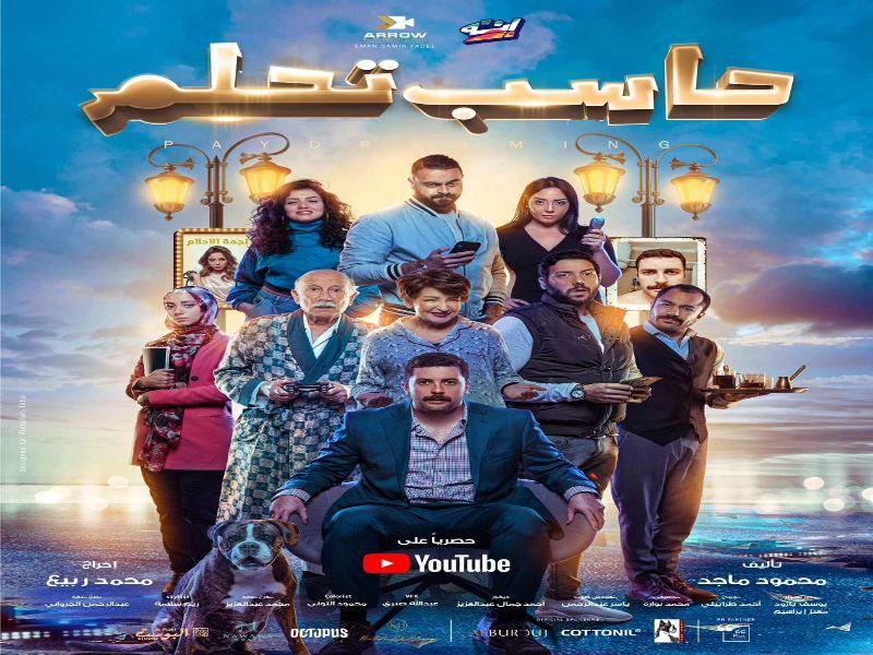خط أحمر