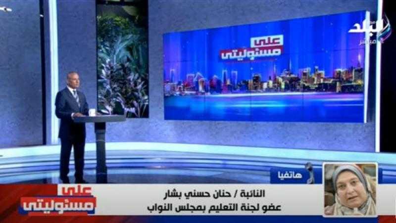 الـ30 ألف معلم.. حقيقة رفض التعليم المعلمين أصحاب الوزن الزائد والحوامل