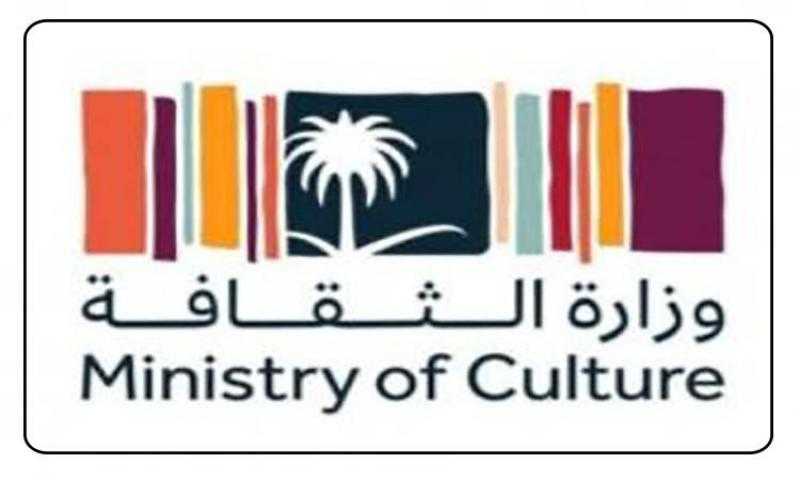 ”الثقافة” وفنانون من السعودية يشاركون في افتتاح معرض ”بينالسور” بالأرجنتين