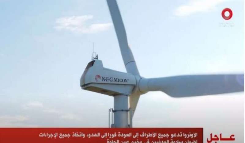 خط أحمر