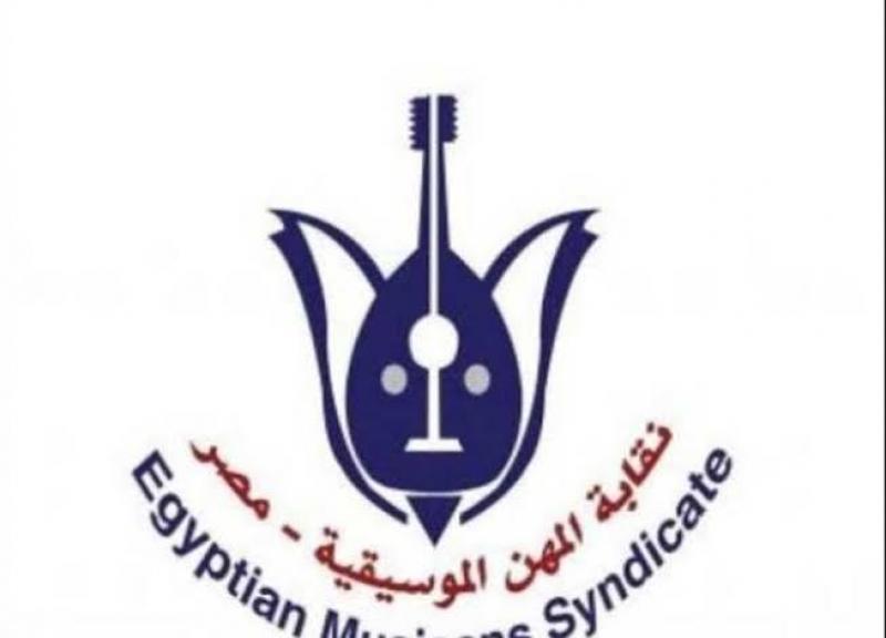 «المهن الموسيقية» تشيد بقرار«المتحدة» بتوجيه عوائد مهرجان العلمين لـ«حياة كريمة»
