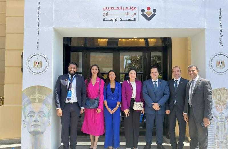 وفد ”التنسيقية” يشارك في فعاليات النسخة الرابعة من مؤتمر المصريين بالخارج