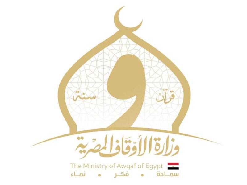 30 ندوة بالمساجد الكبرى السبت المقبل عن آداب الجنائز والحقوق المتعلقة بالميت
