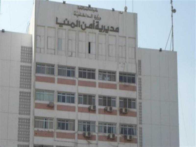 بالأسماء.. حركة تنقلات مديرية أمن المنيا 2023