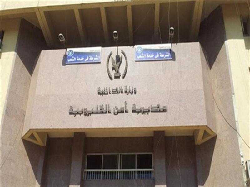مدير أمن القليوبية يعتمد حركة تنقلات مأموري ورؤساء ومعاوني المباحث