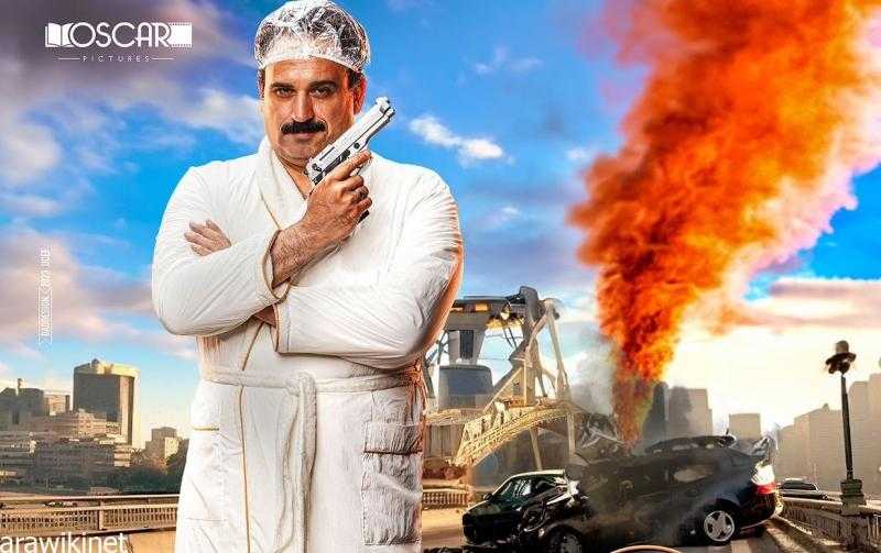 طرح البرومو الأول لفيلم العميل صفر بطولة أكرم حسني