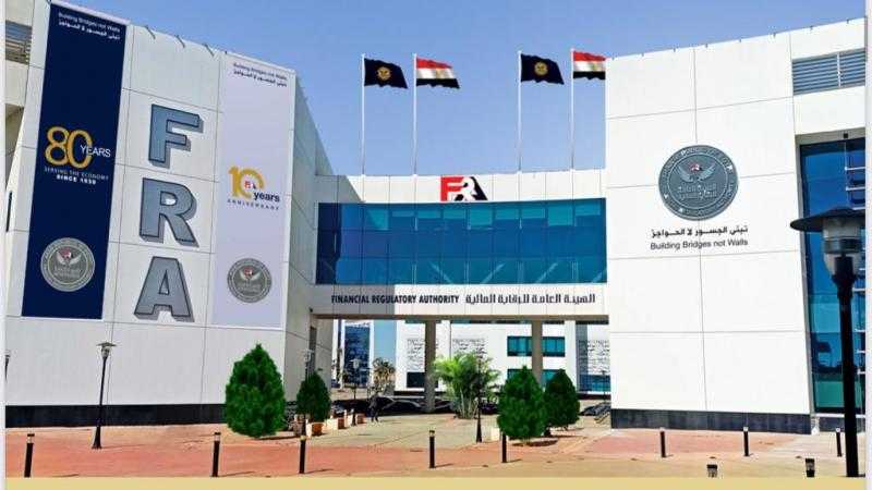 ”الرقابة المالية” تعتمد 7.4 مليار جنيه استثمارات جديدة لصناديق التأمين الخاصة