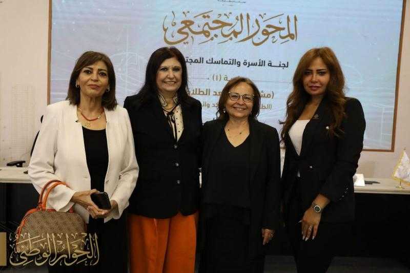 طبيب نفسي بمناقشات الحوار الوطني يطالب بعمل قانون موحد للأسرة والمجتمع