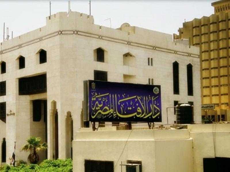 الإفتاء: لا يوجد شئ فى الإسلام بعنوان بيت الطاعة ولكنها تسمية عرفية