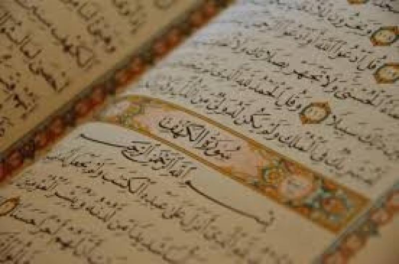 يوم الجمعة أم ليلة الجمعة؟.. أفضل وقت لقراءة سورة الكهف