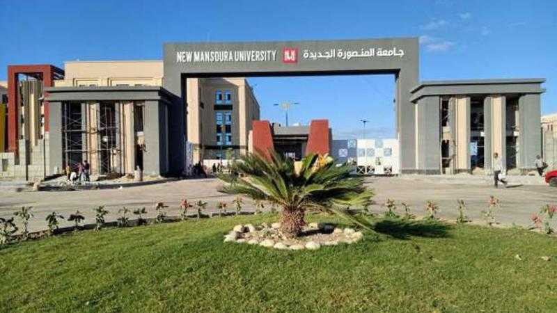 جامعة المنصورة الأهلية تستقبل أوراق التقدم للفصل الدراسي الثاني.. غدا