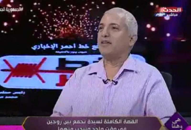 زوج يروى تفاصيل مأساته: مراتي جمعت بين زوجين في وقت واحد