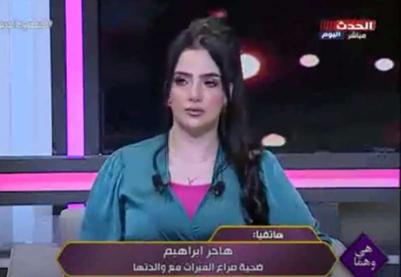 خط أحمر