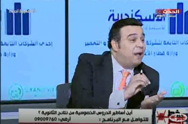 مستشار تعليمي: الدورس الخصوصية بريئة من انخفاض مجاميع الثانوية العامة