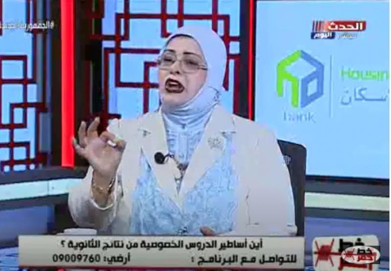 لمواجهة الدروس الخصوصية.. خبيرة تربوية: احفظ للمعلم كرامته وارفع مرتبه