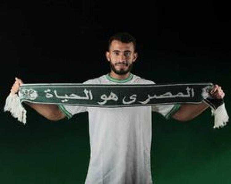 المصري يعلن تعاقده مع مهاجم الداخلية