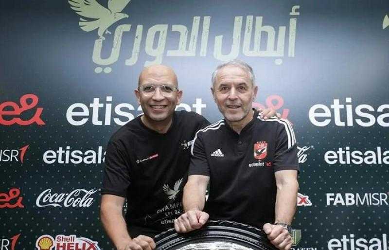 مترجم كولر: بطلوا اشاعات عن رحيل أحد اعضاء الجهاز الفني أو الطبي