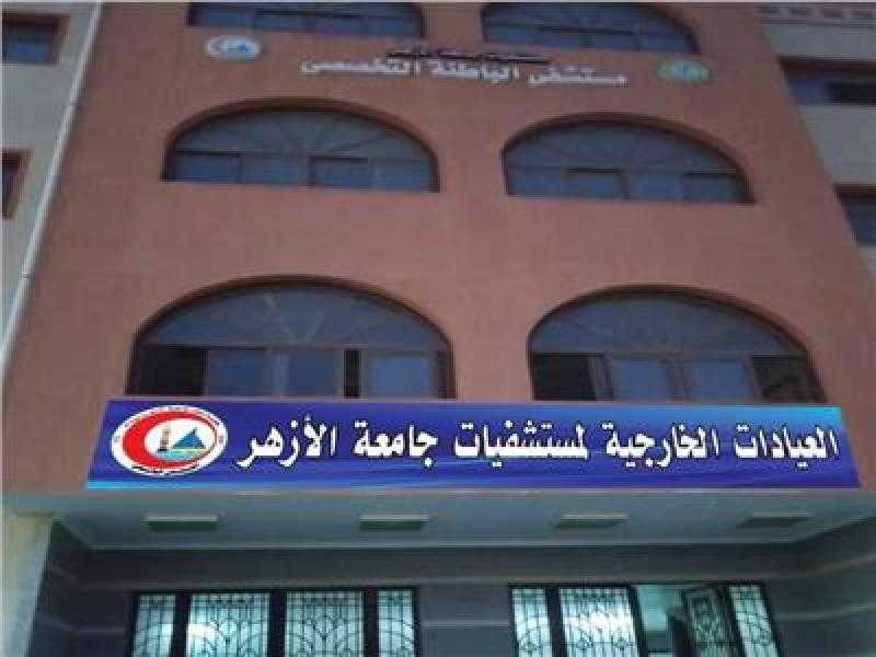 السيطرة على حريق محدود داخل مستشفى الأزهر بدمياط