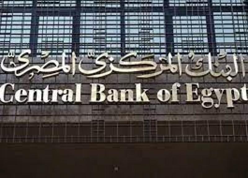 ”المركزي”: ارتفاع صافي الاحتياطي الأجنبي إلى 34 مليار و878 مليون دولار في يوليو