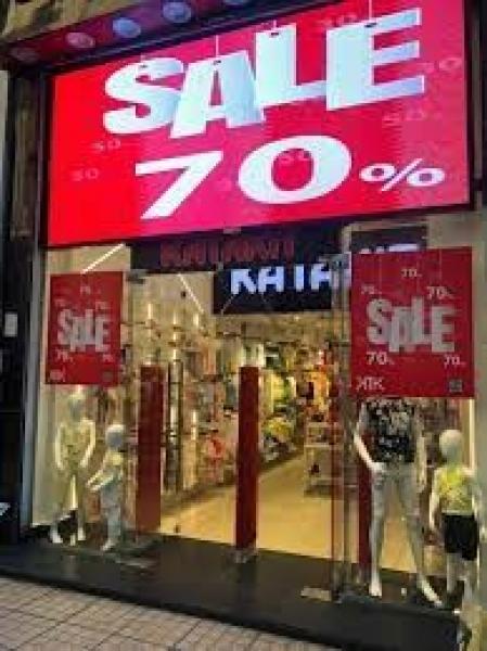 التموين: بدء الأوكازيون الصيفي بمشاركة 500 محل تجاري وتخفيضات تصل إلى 70%