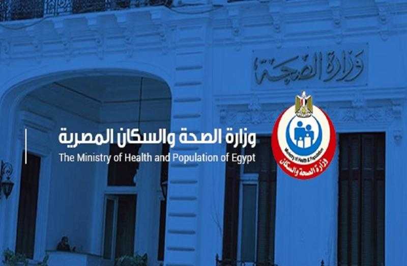 الصحة: تقديم الخدمات الطبية لـ980 ألف مواطن بمستشفيات الأمراض الصدرية