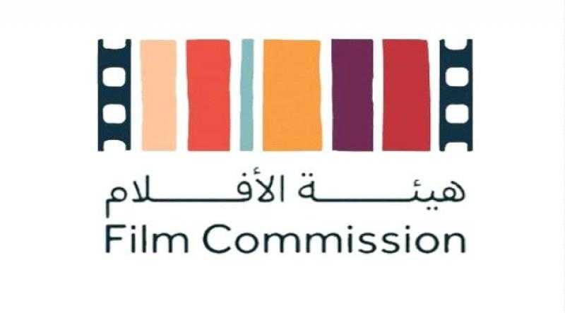 هيئة الأفلام تطلق النسخة الأولى من منتدى الأفلام السعودي في الرياض أكتوبر المقبل