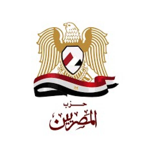 حزب المصريين: تطوير مساجد آل البيت يعيد لمصر مكانتها على خريطة السياحة الدينية