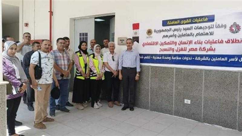 ”العمل” : بدء فعاليات مبادرة ”بناء الإنسان والتمكين الاقتصادي” بالغربية