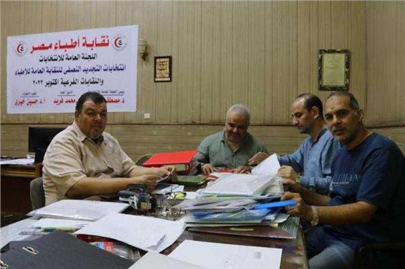 ننشر القائمة النهائية للمرشحين بانتخابات نقابة الأطباء