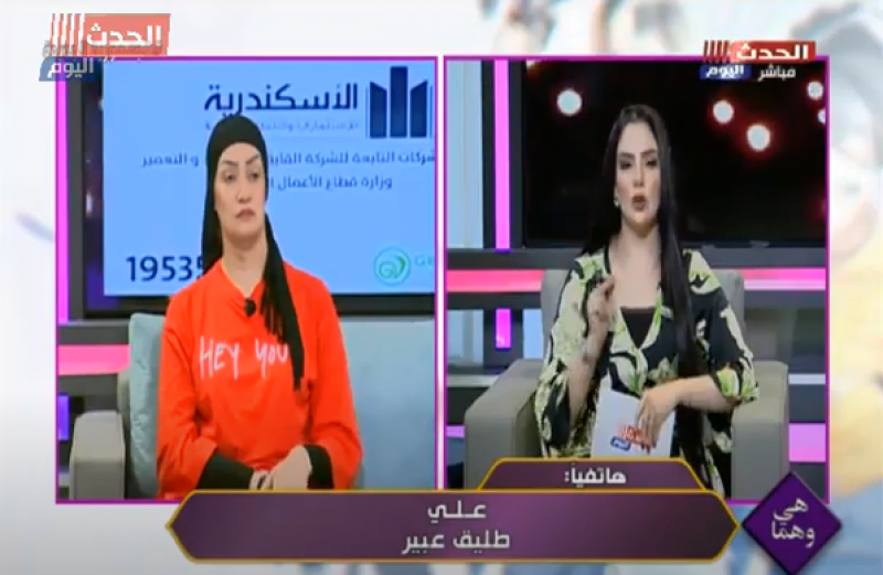 خط أحمر