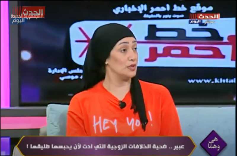 سيدة: طليقي حبسني بوصل أمانة عشان يضغط عليا وأرجعله