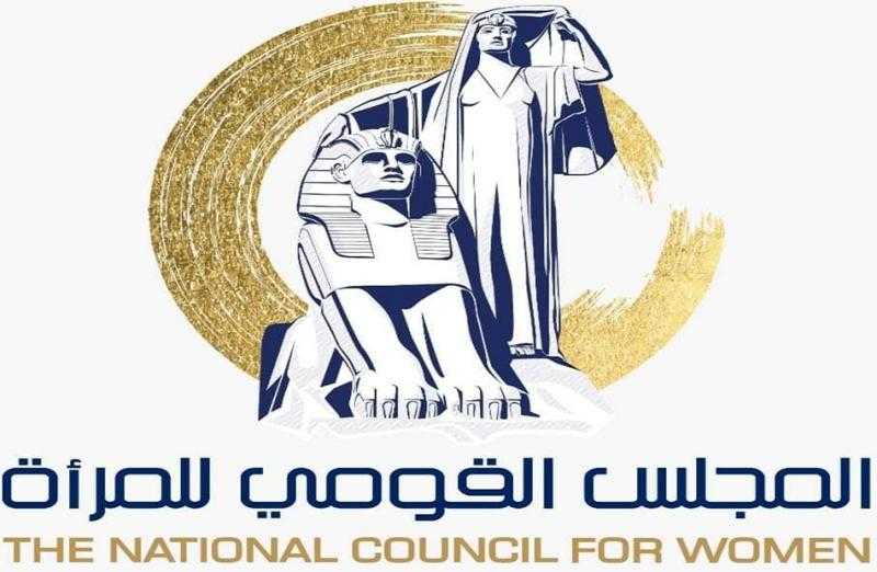 القومي للمرأة ينفذ برنامجا تدريبيا عن دور المرأة في المجتمع