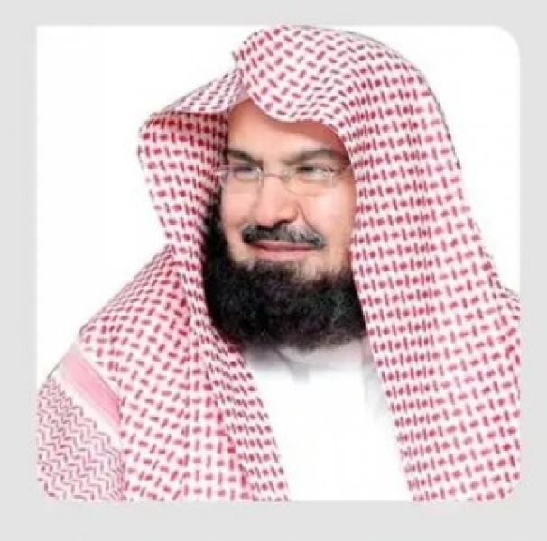 السديس يشيد بجهود السعودية في رعاية مؤتمر التواصل والتكامل بين قيادات الشؤون الدينية