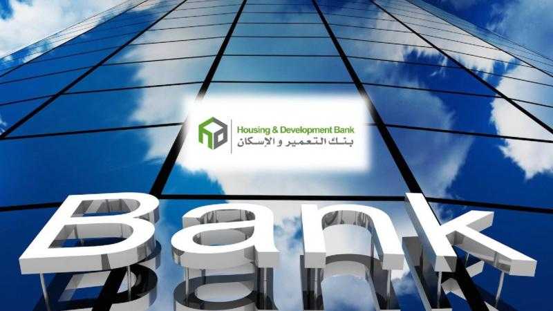 شهادات بعائد 20% في بنكي التعمير والإسكان والكويت الوطني.. تفاصيل