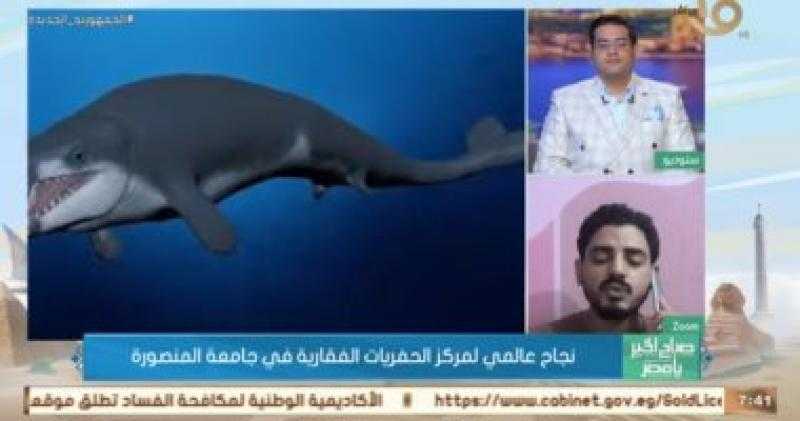 متخصص في الحفريات الفقارية: مصر غنية في حفريات ما قبل التاريخ