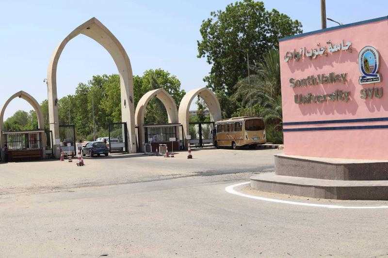 جامعة جنوب الوادي تعلن مواعيد الكشف الطبي للطلاب الجدد