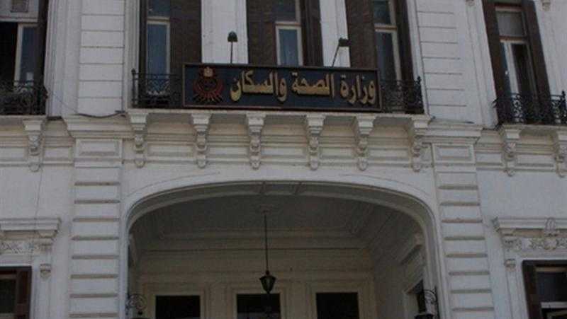 الصحة: الدولة المصرية حريصة على نقل تجربتها الرائدة في القضاء على الالتهاب الكبدي إلى القارة الإفريقية