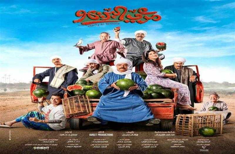 382 ألف جنيه إيرادات فيلم مرعي البريمو بالسينما في يوم واحد