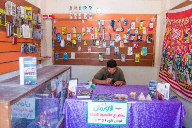 «تضامن الفيوم» توفر 11 ألف مشروع للأسر الأكثر احتياجا