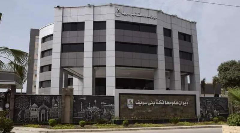 أسماء المقبولين بمدرسة مياه الشرب في بني سويف