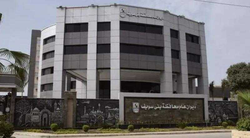 مياه بني سويف: رفع درجة الاستعداد القصوى لمواجهة فصل الشتاء